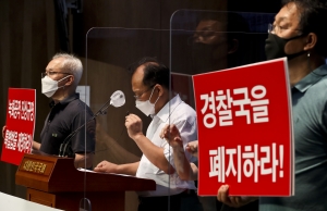 김순호 임명 철회 기자회견