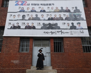 제77주년 광복절 스케치