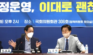 더불어민주당, 윤석열 정부 평가 토론회