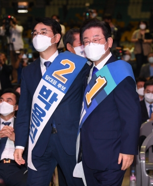 더불어민주당 전당대회