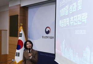 이영 중기부 장관 취임 100일 기념 기자간담회