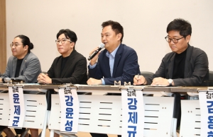 저작권법 개정안 촉구 정책토론회