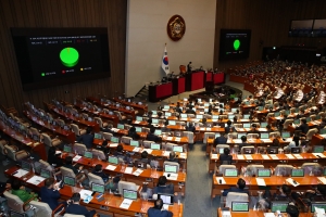 정기국회 개회식 및 본회의