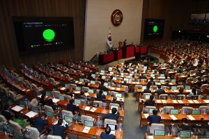 정기국회 개회식 및 본회의