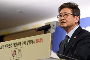 2023 AFC 아시안컵 대한민국 유치 알림대사 발대식
