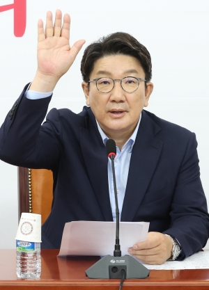 국민의힘 시도당 태풍점검 화상회의