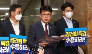 더불어민주당 '김건희 특검법' 발의...국회 제출