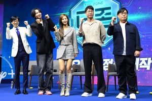 '더 존: 버텨야 산다' 제작발표회