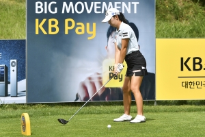 KLPGA 투어 KB금융 스타챔피언십 1라운드