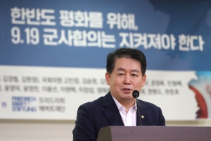 9.19 군사합의 4주년 기념 토론회