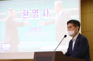 9.19 군사합의 4주년 기념 토론회