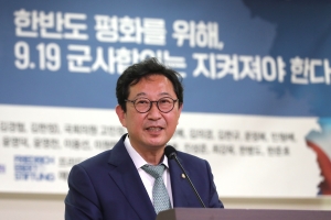 9.19 군사합의 4주년 기념 토론회