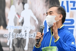 시각장애인과 함께하는 어울림 마라톤 대회