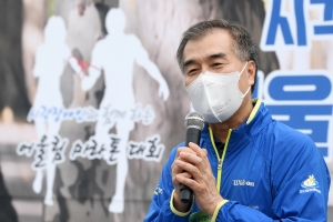 시각장애인과 함께하는 어울림 마라톤 대회
