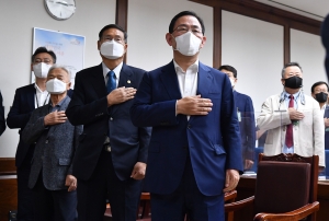 주호영 국민특보단 포럼