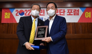 주호영 국민특보단 포럼