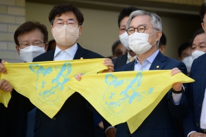 노무현 시민센터 개관식