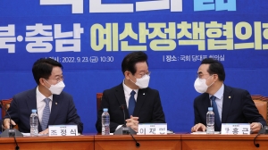 민주당 충북 충남 예산정책협의회