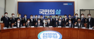 민주당 충북 충남 예산정책협의회