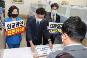 더불어민주당, 박진 외교부 장관 해임건의안 발의