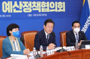 민주당 대구경북 예산정책협의회