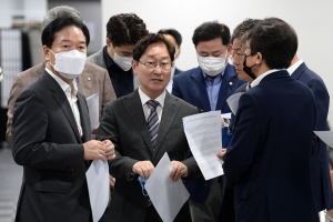 문재인 감사원 조사 관련 기자회견