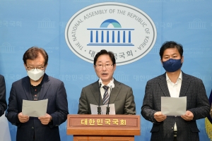 문재인 감사원 조사 관련 기자회견