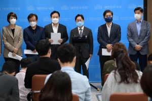문재인 감사원 조사 관련 기자회견
