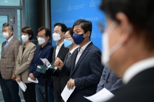 문재인 감사원 조사 관련 기자회견