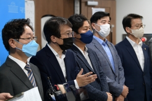 문재인 감사원 조사 관련 기자회견