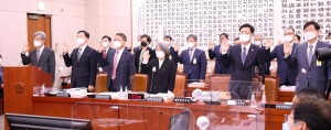 국회, 법사위 국정감사