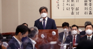 국회, 법사위 국정감사
