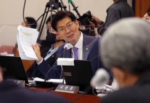 국회, 법사위 국정감사