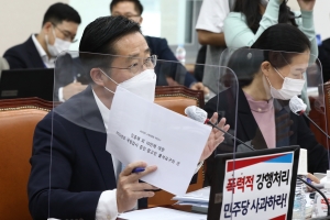 국회, 교육위 국정감사