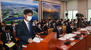 국토위 한국토지주택공사 국정감사