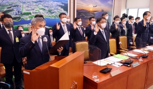 국토위 한국토지주택공사 국정감사