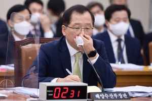 해수위 국정감사