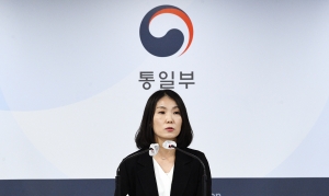 통일부 대북전단 규탄 브리핑