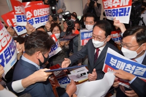 여야 대검찰청 국정감사 충돌