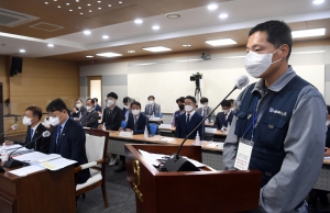 고용노동부 국정감사