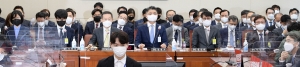 과방위 종합감사