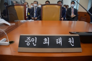 과방위 종합감사