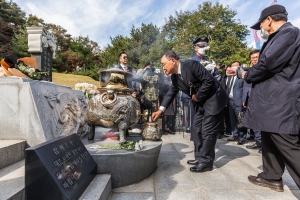 박정희 43주기 추도식