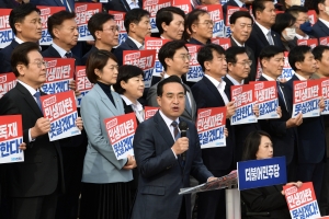더불어민주당 민생파탄·검찰독재 규탄대회