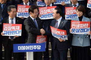 더불어민주당 민생파탄·검찰독재 규탄대회