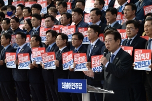 더불어민주당 민생파탄·검찰독재 규탄대회