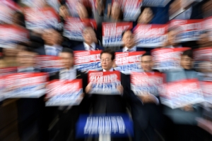 더불어민주당 민생파탄·검찰독재 규탄대회