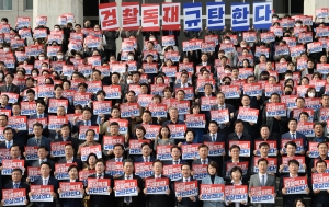더불어민주당 민생파탄·검찰독재 규탄대회