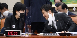 정무위원회 전체회의