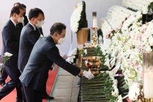 서울광장 합동분향소